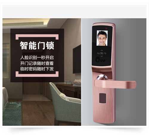 智能家居第一批快速發展落地產業，何以智能鎖最火爆？