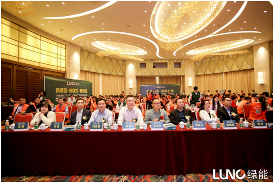LUNO綠能照明2019營銷峰會暨發(fā)布盛典火熱開展 LUNO綠能照明2019營銷峰會暨發(fā)布盛典火熱開展