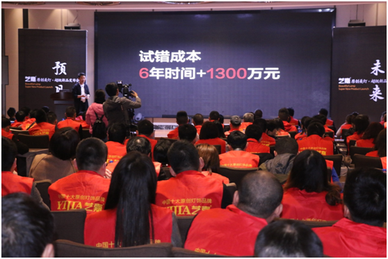 藝嘉2019新品發布 原創讓燈飾光芒萬丈 藝嘉2019新品發布 原創讓燈飾光芒萬丈