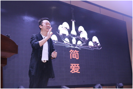 藝嘉2019新品發布 原創讓燈飾光芒萬丈 藝嘉2019新品發布 原創讓燈飾光芒萬丈