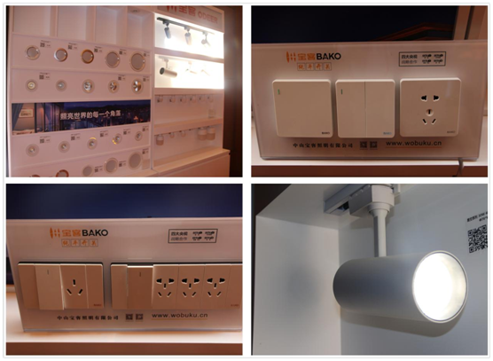 財富盛典!共享2019寶客照明創新財富 財富盛典!共享2019寶客照明創新財富