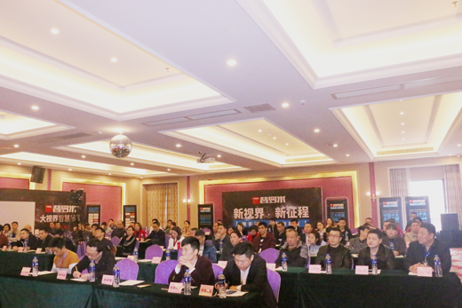 攜手共贏 共創輝煌 普羅米吊頂凝心聚力謀發展 攜手共贏 共創輝煌 普羅米吊頂凝心聚力謀發展