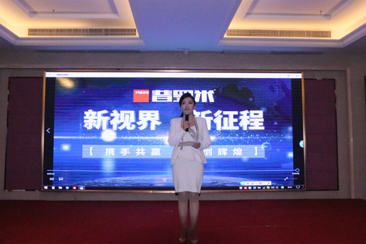 攜手共贏 共創輝煌 普羅米吊頂凝心聚力謀發展 攜手共贏 共創輝煌 普羅米吊頂凝心聚力謀發展