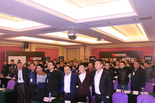 攜手共贏 共創輝煌 普羅米吊頂凝心聚力謀發展 攜手共贏 共創輝煌 普羅米吊頂凝心聚力謀發展