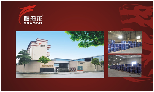 “神舟龍”涂料——專業研制建筑涂料18載的業界專家 “神舟龍”涂料——專業研制建筑涂料18載的業界專家