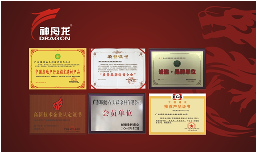 “神舟龍”涂料——專業研制建筑涂料18載的業界專家 “神舟龍”涂料——專業研制建筑涂料18載的業界專家