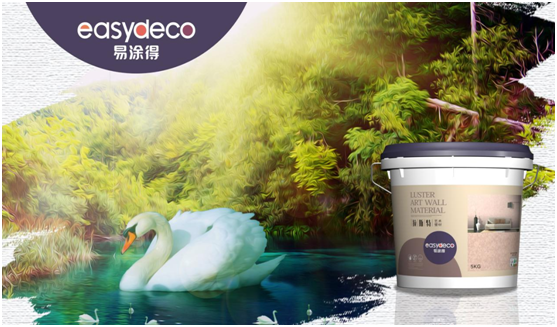 易涂得藝術(shù)涂料 千萬(wàn)巨資 引爆品牌