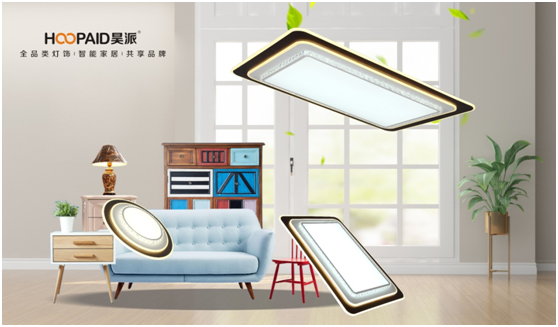 “昊派”家居照明在發光——“中國十大品牌”光環加持 “昊派”家居照明在發光——“中國十大品牌”光環加持