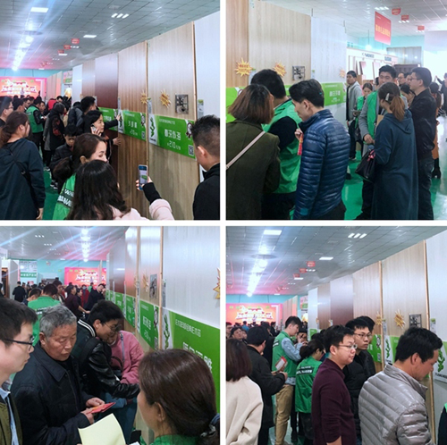 品牌大事|兔寶寶板材環保行蘇州站，實力創下驕人成績