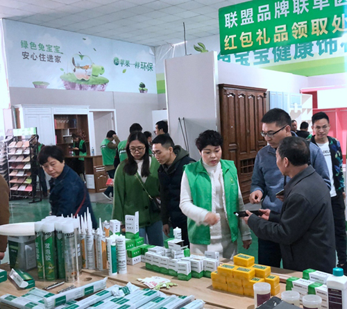 品牌大事|兔寶寶板材環保行蘇州站，實力創下驕人成績