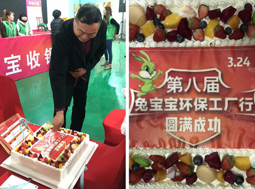 品牌大事|兔寶寶板材環保行蘇州站，實力創下驕人成績