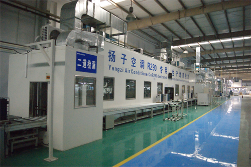 揚子空調入選綠色工廠，兩款產品被確定為綠色設計產品