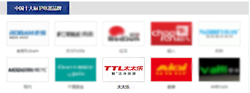 太太樂(lè)廚衛(wèi)電器：愛(ài)你，是我做過(guò)最好的事