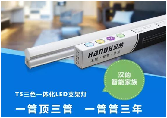 漢的電氣喜攬兩項“廣東省高新技術(shù)產(chǎn)品”認(rèn)證