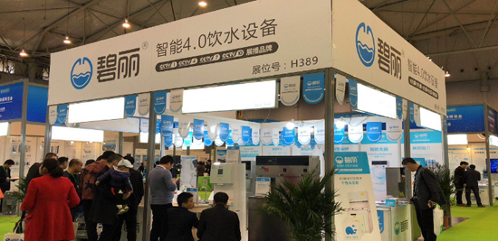 成都國際環保博覽會拉下帷幕，碧麗飲水機成展會明星