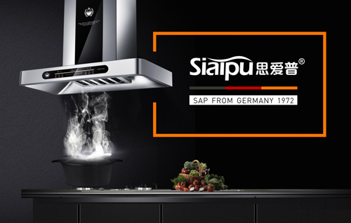 思愛普廚衛電器央視展播：“我愿意養你的胃”！