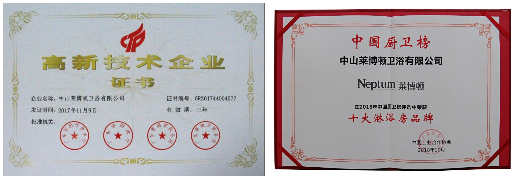 品牌發(fā)展|萊博頓淋浴房背后的“高品質(zhì)秘密”是什么呢? 品牌發(fā)展|萊博頓淋浴房背后的“高品質(zhì)秘密”是什么呢?