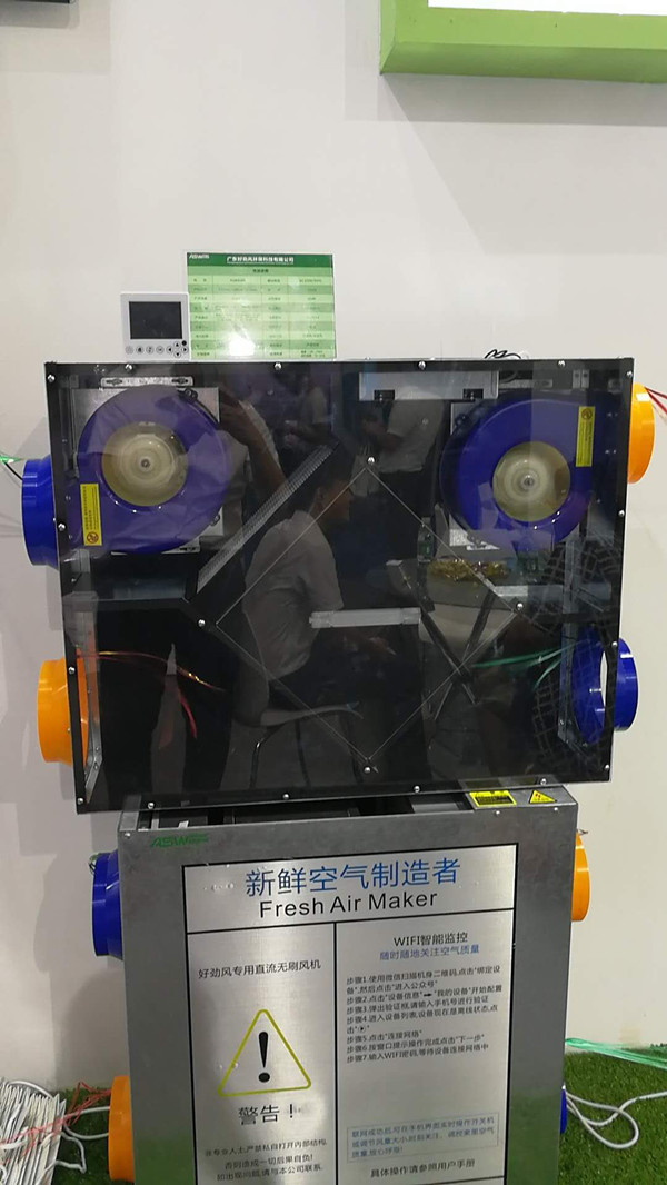 好勁風(fēng),新鮮空氣制造者