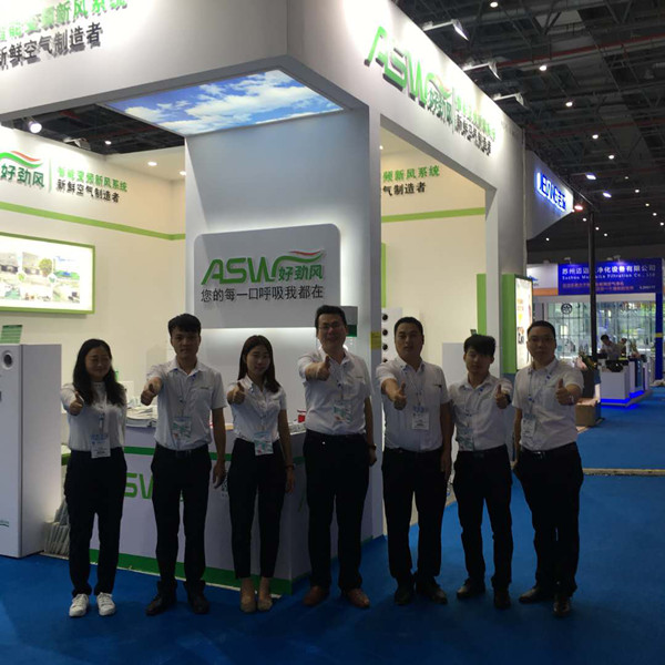好勁風(fēng)展會團(tuán)隊(duì)合影