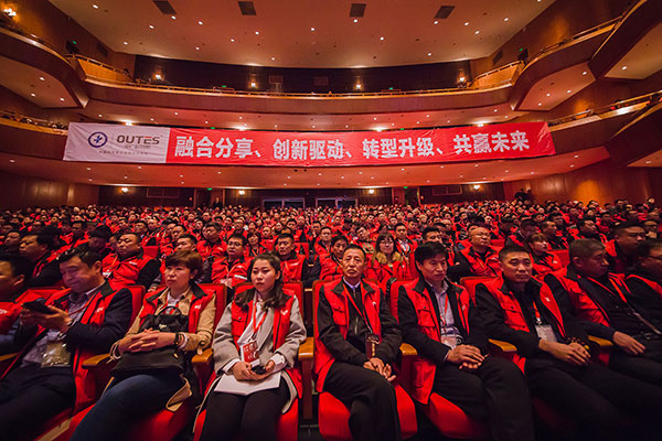 融合分享 共贏未來！中廣電器2019年全國優秀經銷商峰會隆重舉行