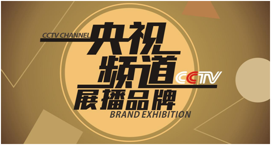 央視展播 皇庭金門詮釋家居靜謐好時光 央視展播 皇庭金門詮釋家居靜謐好時光