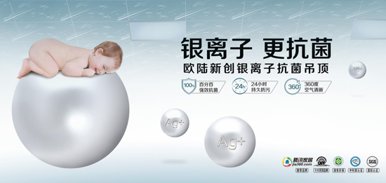 歐陸OULU 歐陸OULU