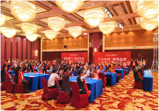 春華秋實十五載 富喜來高端門開創財富新藍圖