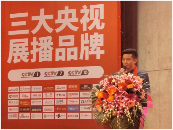 春華秋實十五載 富喜來高端門開創財富新藍圖