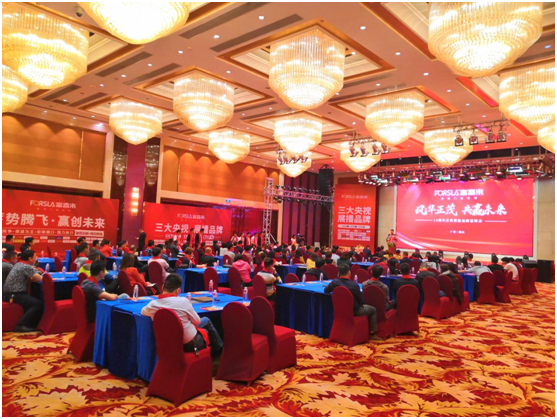 春華秋實十五載 富喜來高端門開創財富新藍圖