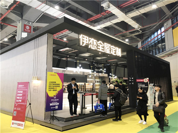 伊戀家居“硬核”亮相，實力豈止一面