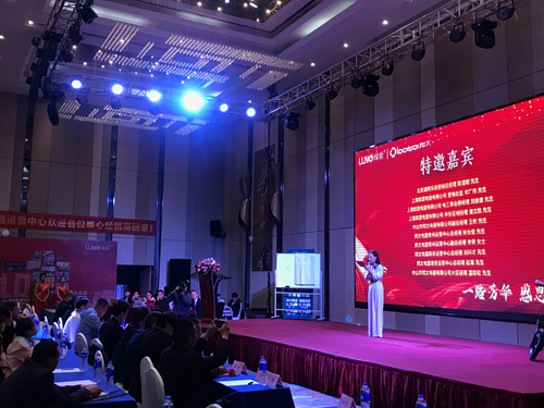 LUNO綠能照明感恩答謝會:感恩一路有你