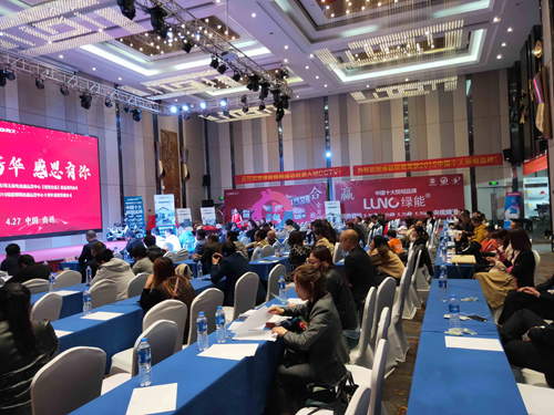 LUNO綠能照明感恩答謝會:感恩一路有你