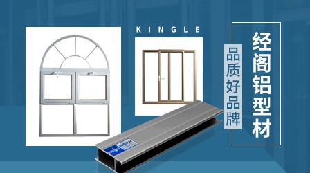 陽光房下的生活太美好,盤點中國陽光房十大品牌 陽光房下的生活太美好,盤點中國陽光房十大品牌