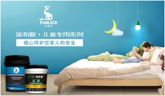 涂布斯藝術涂料：藝術創造力，如同孩童般的想象力