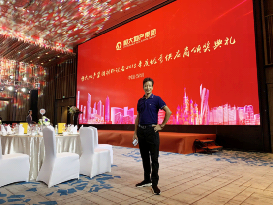 喜訊:夢潔淋浴房再度榮膺恒大集團優秀供應商