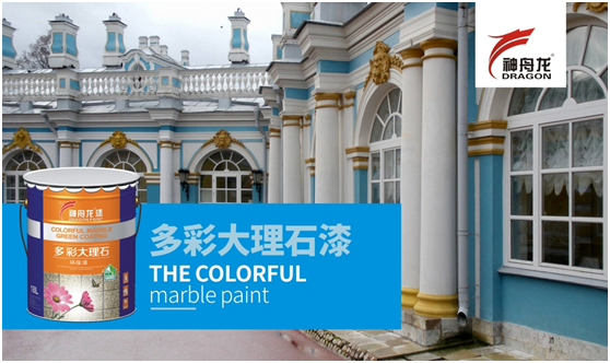 神舟龍涂料 專業領先 實力制勝 神舟龍涂料 專業領先 實力制勝