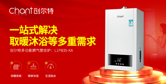 壁掛爐行業響應“煤改氣”號召 助推藍天保衛戰