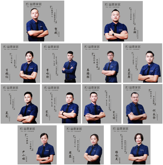 戰績斐然 益恩家居參加2019順德“龍家展” 戰績斐然 益恩家居參加2019順德“龍家展”