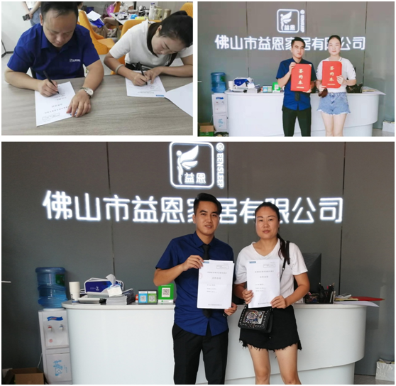 戰績斐然 益恩家居參加2019順德“龍家展” 戰績斐然 益恩家居參加2019順德“龍家展”