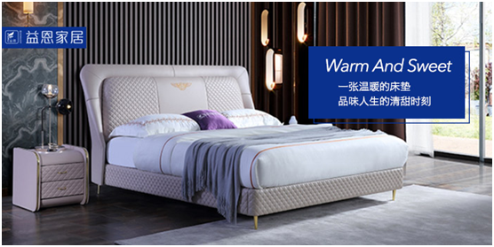 益恩家居:精品床墊,為美好生活掀開新篇章 益恩家居:精品床墊,為美好生活掀開新篇章