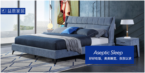 益恩家居:精品床墊,為美好生活掀開新篇章 益恩家居:精品床墊,為美好生活掀開新篇章