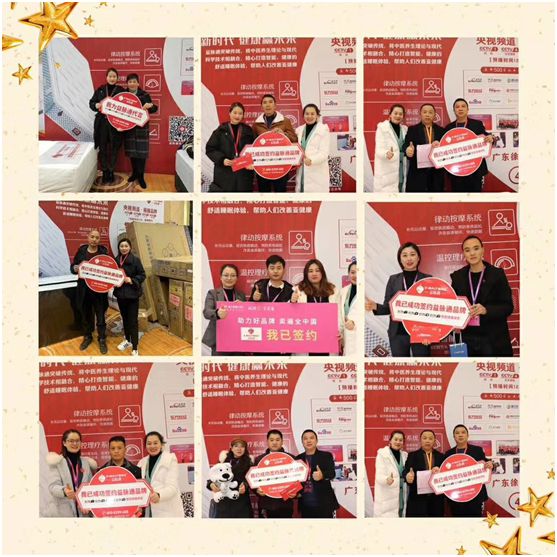 益脈通智能健康床墊品牌:發展潛力無限,搶占黃金商機 益脈通智能健康床墊品牌:發展潛力無限,搶占黃金商機