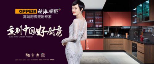 歐派品牌教你櫥柜保養(yǎng)招式，說(shuō)不定可多用五年！