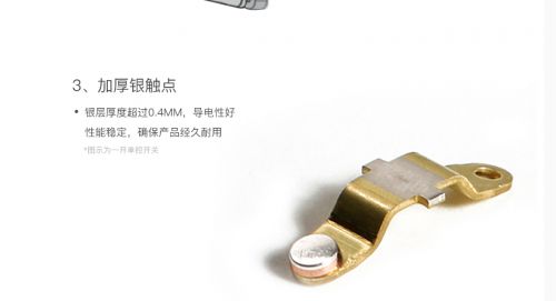 購買開關插座是國際品牌還是中國品牌？還需要注意些什么？