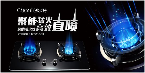 創爾特健康家電積極開辟線上直播渠道 賦能新營銷