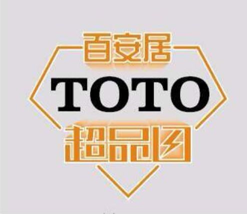 衛浴潔具哪個品牌好？選TOTO或是松下好呢?