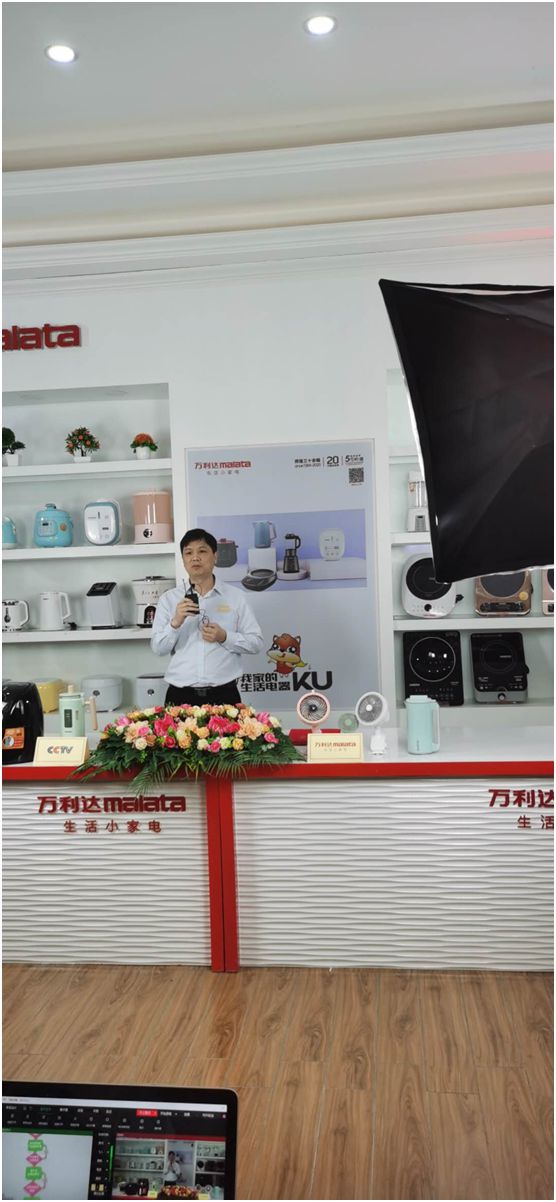 萬利達生活小家電直播會：新品獲贊、品牌推廣升級