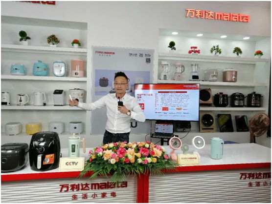 萬利達生活小家電直播會：新品獲贊、品牌推廣升級