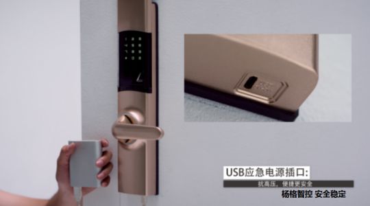 中國制造雄起,楊格智能鎖馳騁國內和國際市場 中國制造雄起,楊格智能鎖馳騁國內和國際市場