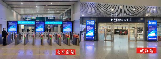 美博空調廣告投向全國主要高鐵站，哪里來的底氣和實力？